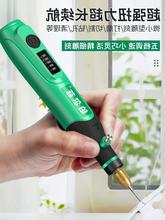 铂尔菲手持电磨机玉石抛光雕刻工具小型打磨机微型家用迷你手磨机