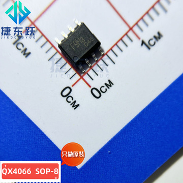 qx4066 是一款耐压30v的单节锂离子电池恒流恒压线性充电控制器