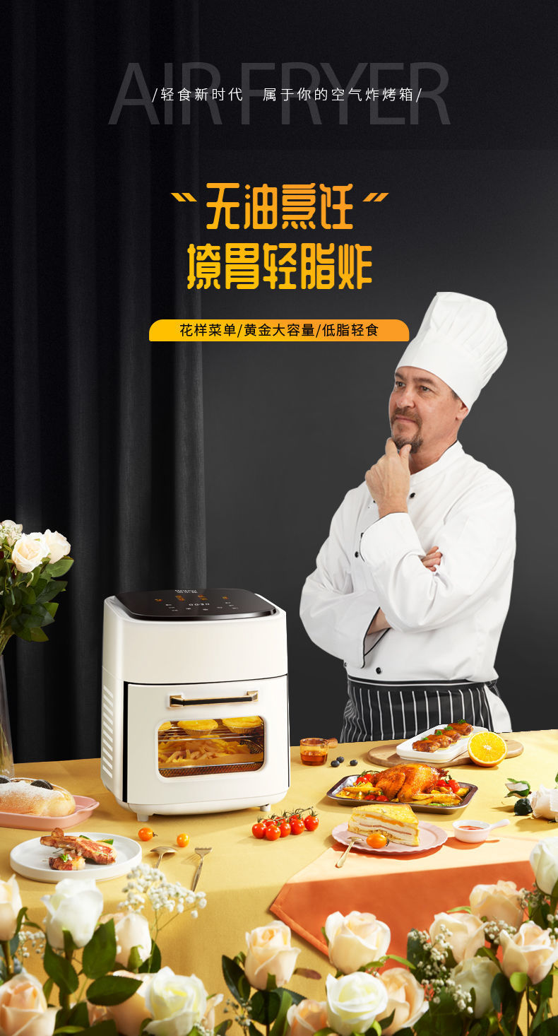 德国全自动空气炸锅家用智能多功能空气炸锅可视烤箱新款触屏机械
