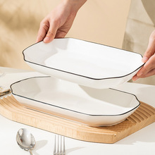 2个装北欧大号长鱼盘简约家用2023新款陶瓷蒸鱼盘子创意菜盘餐盘