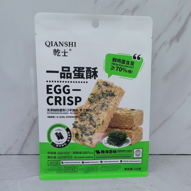 收藏产品权益登录查看是否享首单包邮或首单立减包装规格立即订购加入