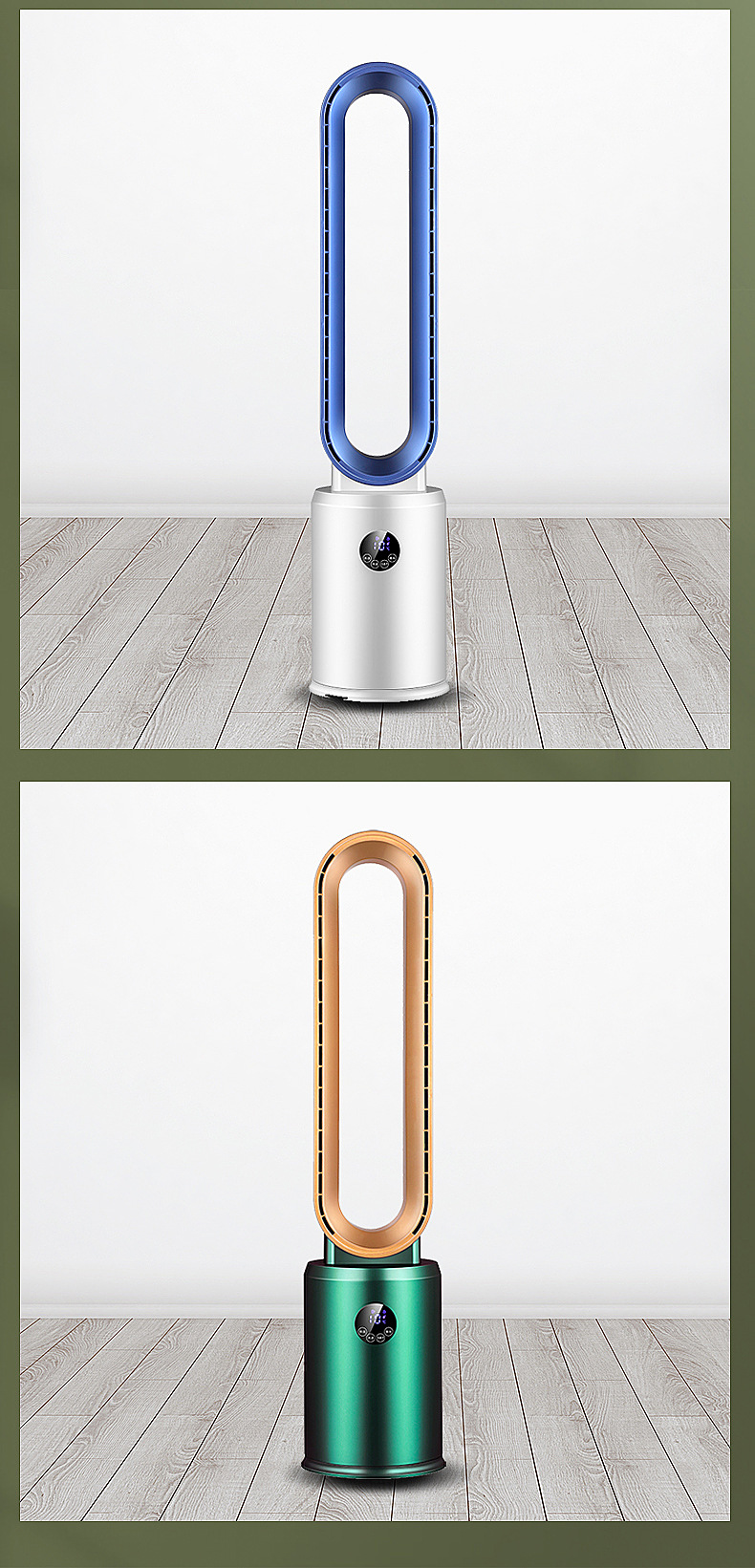 风扇无叶风扇电风扇家用空气循环塔扇落地无叶片静音无叶风扇