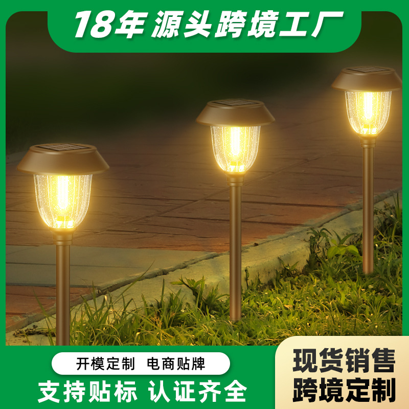 跨境太阳能玻璃气泡 草坪灯 带仿钨丝灯泡 高亮户外庭院花园照明