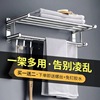 304 Stainless steel Towel rack TOILET Punch holes Shelf Shower Room Towel rack towel pylons Single pole Pendant