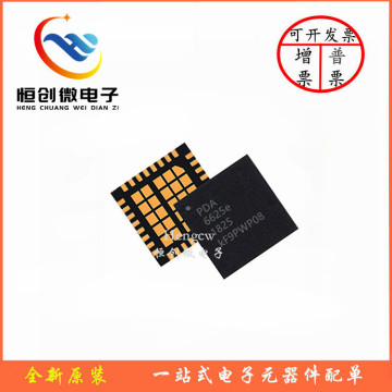 全新原装  rda6625e qfn 贴片6625e 手机射频功放芯片 集成ic芯片