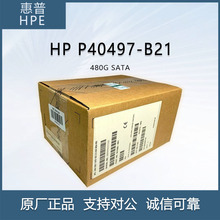 适用惠普盒装HPE P40497-B21 480GB SATA BC MV SSD服务器硬盘