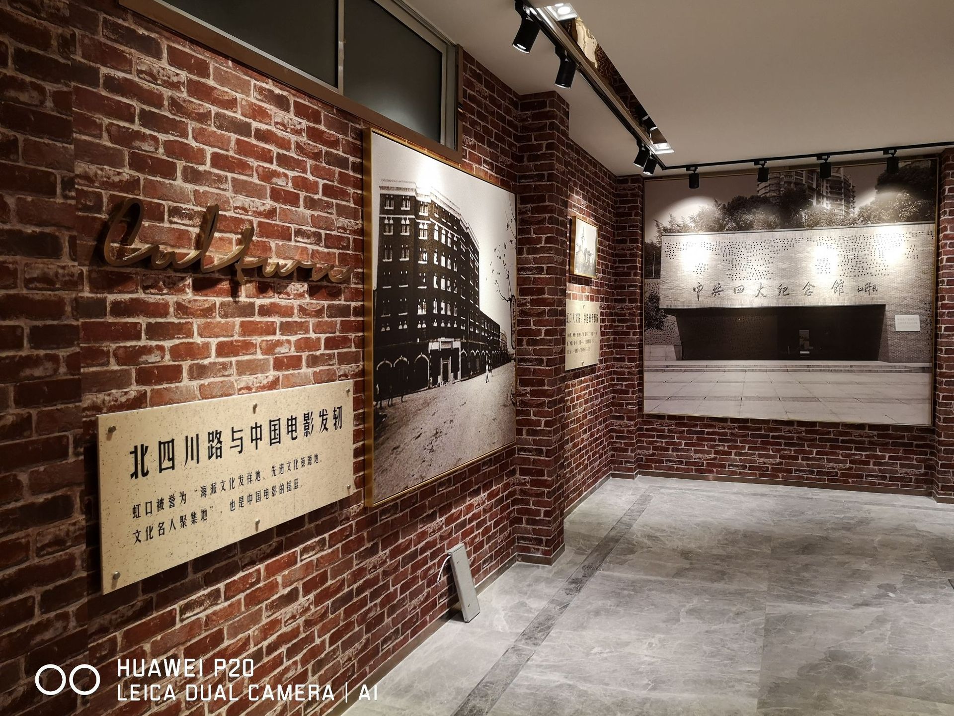 博物馆文化墙防大理石亚克力制作