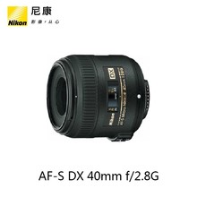 现货国行 适用尼康AF-S DX 40mm f/2.8G定焦镜头微距镜头40 2.8G