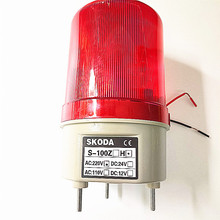 原装SKODA长寿命防水LED警灯S-100H  LED-1101J报警灯