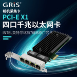 4口PCI-E千兆网卡服务器台式电脑I82576T4群晖汇聚软路由视觉采集