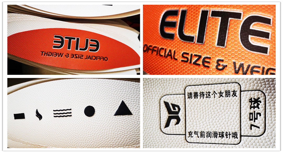 篮球高频压花机 高周波热压烫印商标 logo压印压痕烫字压纹机设备