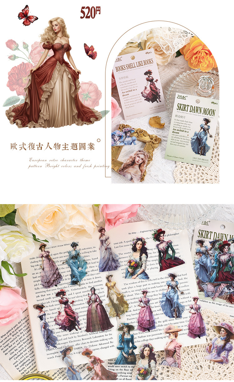 如烁清风pet防水手帐贴纸包复古欧美人物儿童手账日记素材贴画