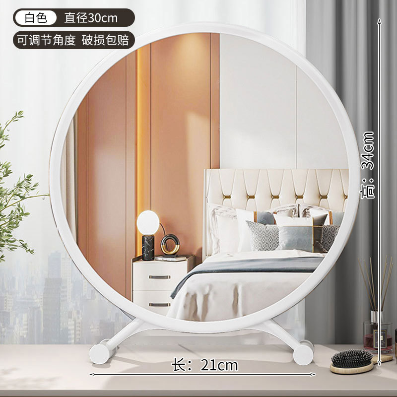 LED Light Mirror Large Cosmetic Mirror Desktop Student Dormitory Ins Bedroom with Light Fill Dressing Table round Mirror