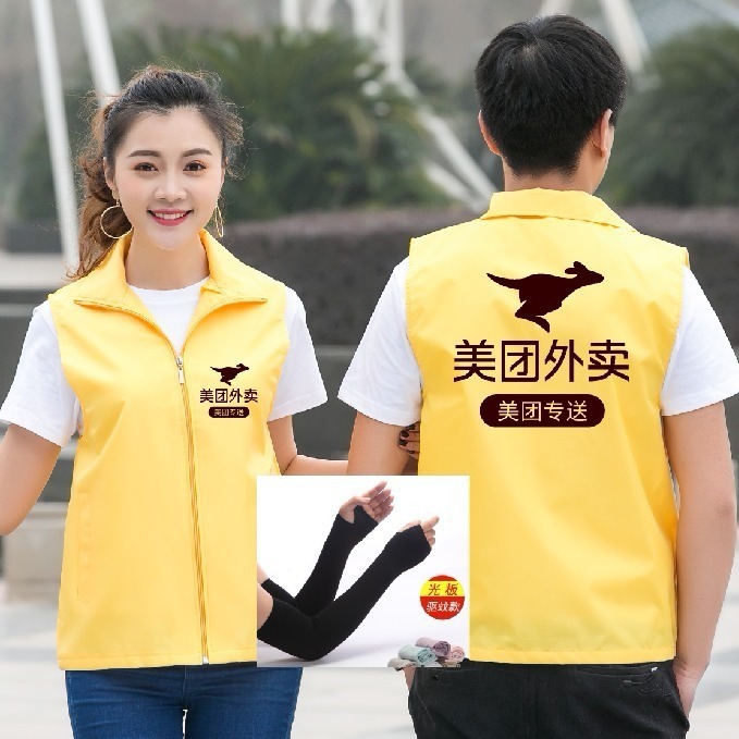 美团外卖马甲背反光马甲工作服蜂鸟配送衣服翻领美团骑手装备衣