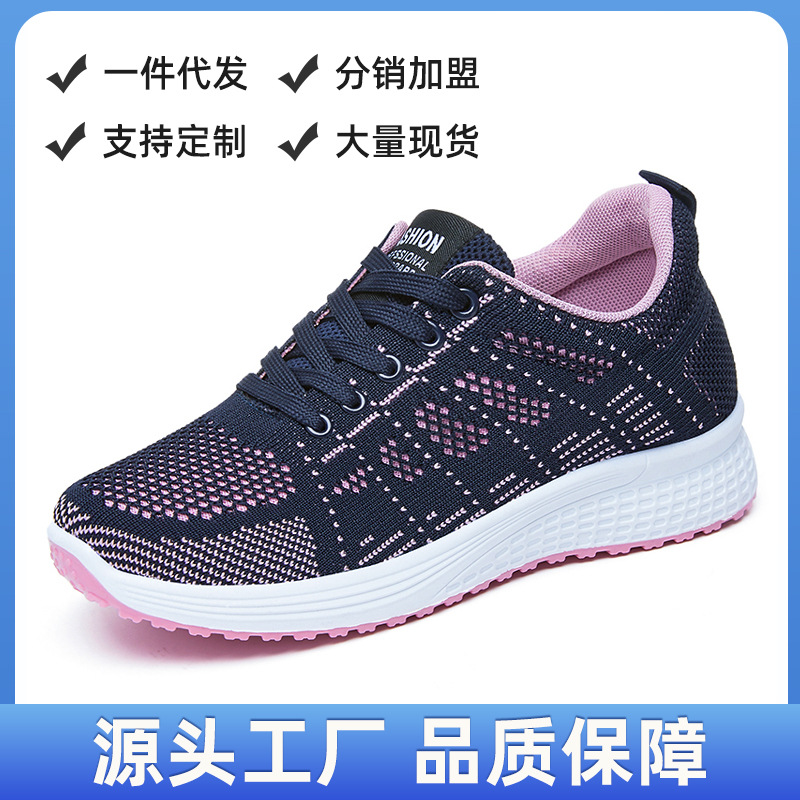 Foreign Trade Women's Shoes 2023 New Autumn Shoes Women's Soft Bottom Comfortable Casual Shoes One Piece Dropshipping Trendy Sports Women's Shoes