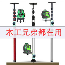 水平仪升降支撑杆红外线支架加厚伸缩杆平水仪三脚架吊顶通用型