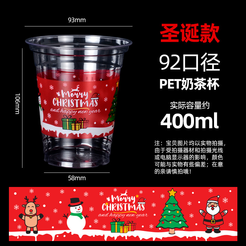 Disposable Plastic Coffee Cup Pet Milk Tea Cup Lemon Tea Plastic Takeaway Cup Ins Cold Drink Cup Wholesale