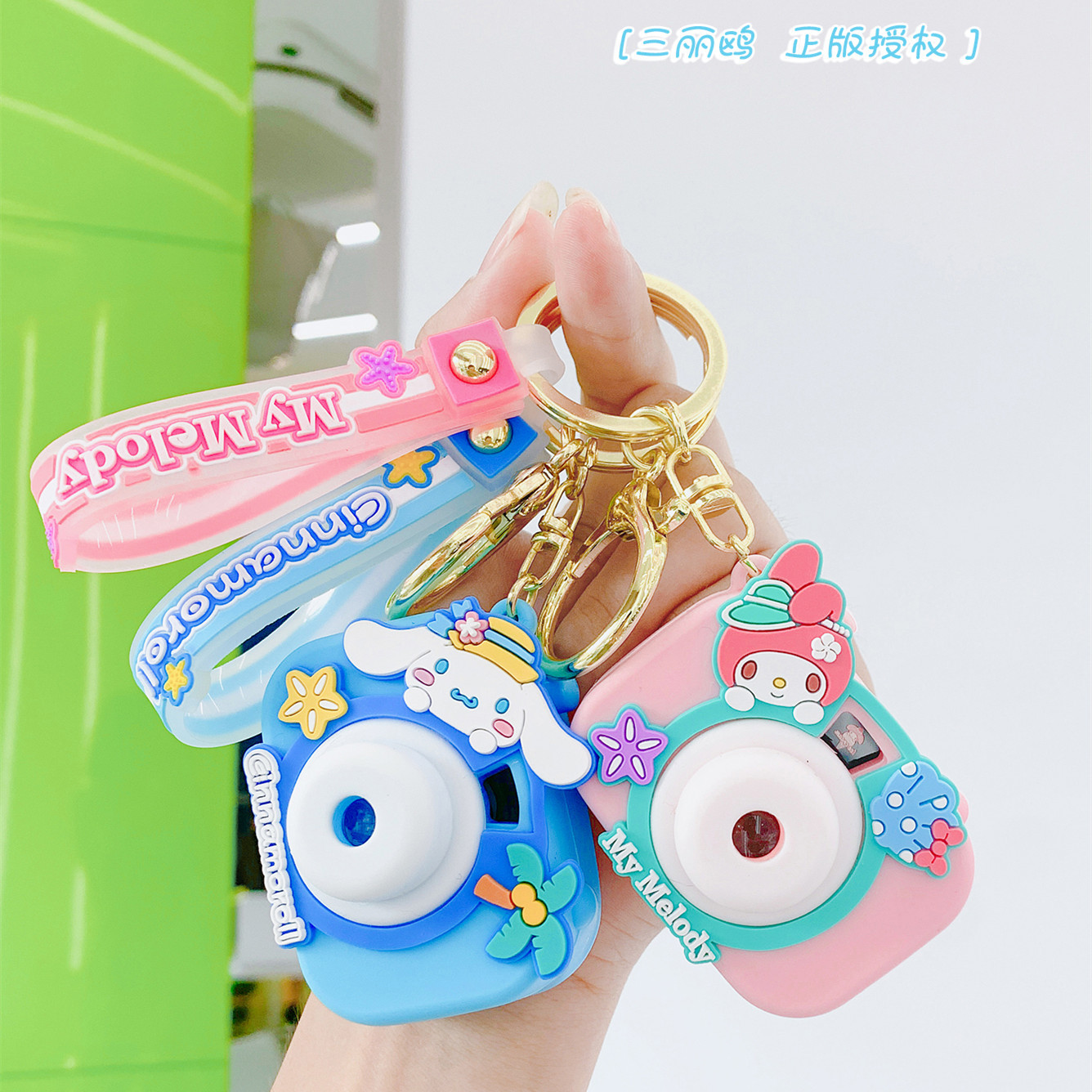 Genuine Sanrio Refreshing Summer Camera Cord Fastener Creative Projection Luminous Camera Keychain Handbag Pendant Supply