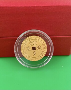 黄金999压岁钱金币压岁钱岁岁平安1克 2克投资财富金条保险礼品