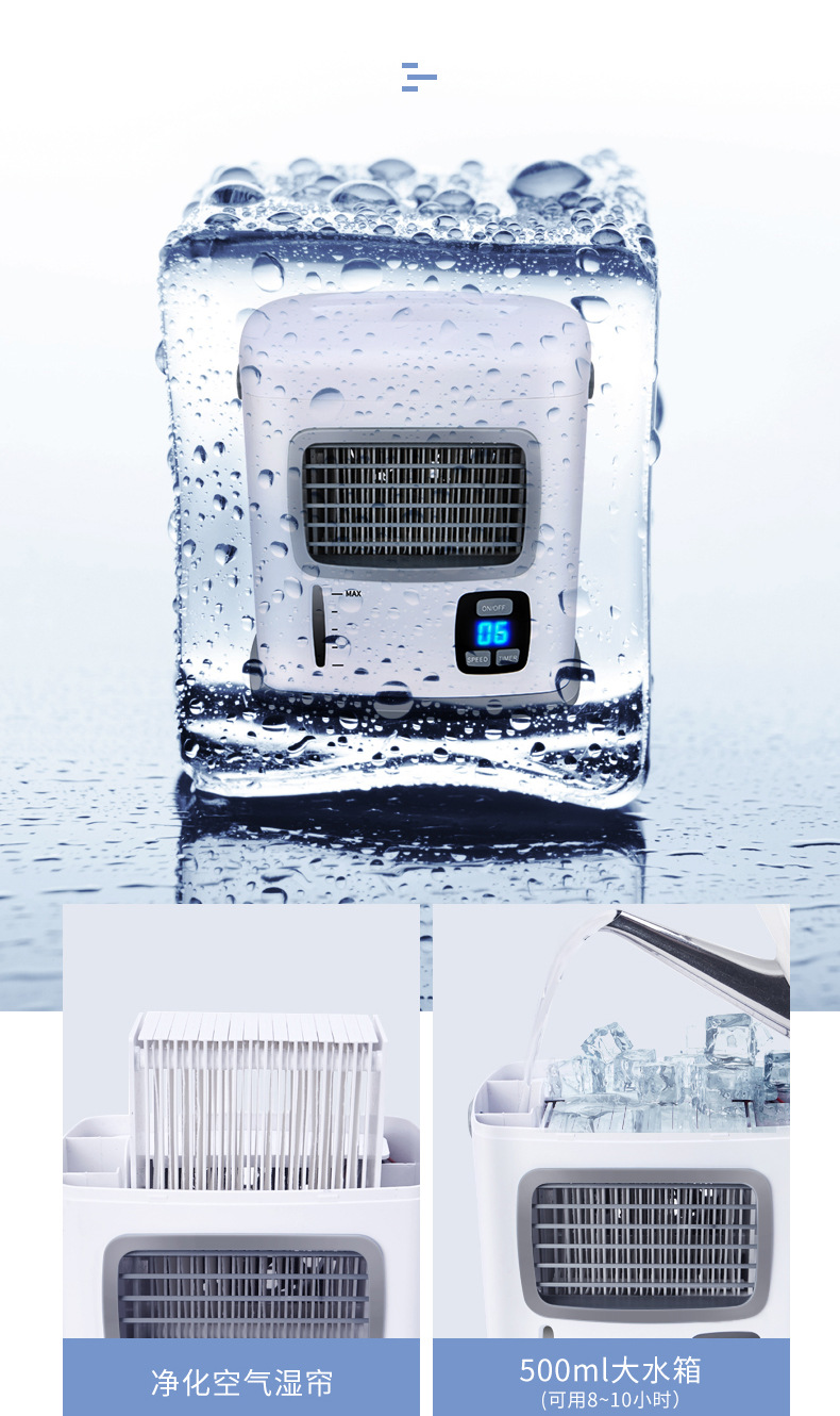 产品参数 产品型号 sl08桌面水冷风扇 产品材质 abs 产品尺寸  178*