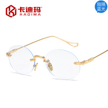 时尚韩版新款防蓝光眼镜架 个性无框金属腿平光镜可配近视眼镜架