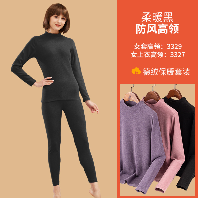 2023 Xinde Double-Sided Velvet Thermal Underwear Men's AB Surface Double Brushed Autumn Suit Women's Edge Bottoming Shirt