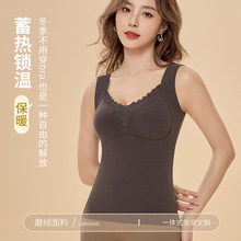 蕾丝拼接性感保暖背心一体式自带杯垫免穿文胸修身美体保暖打底衣