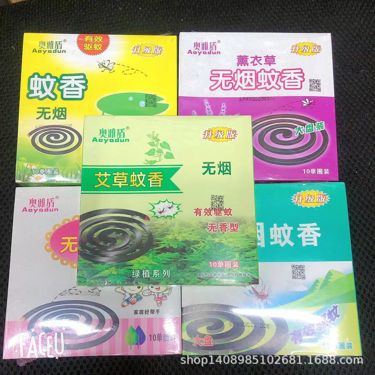 跑江湖地摊大盘蚊香家用艾草驱蚊香畜牧黑蚊香整箱60盒装蚊香