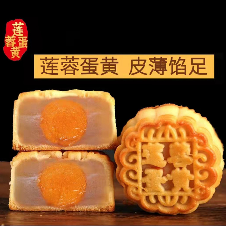 冠生园礼盒装盒装广式月饼多种口味散装月饼厂家直供批发