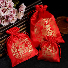 新款中国风喜糖袋创意礼品袋首饰婚庆用品福袋锦缎布艺锦囊袋批发