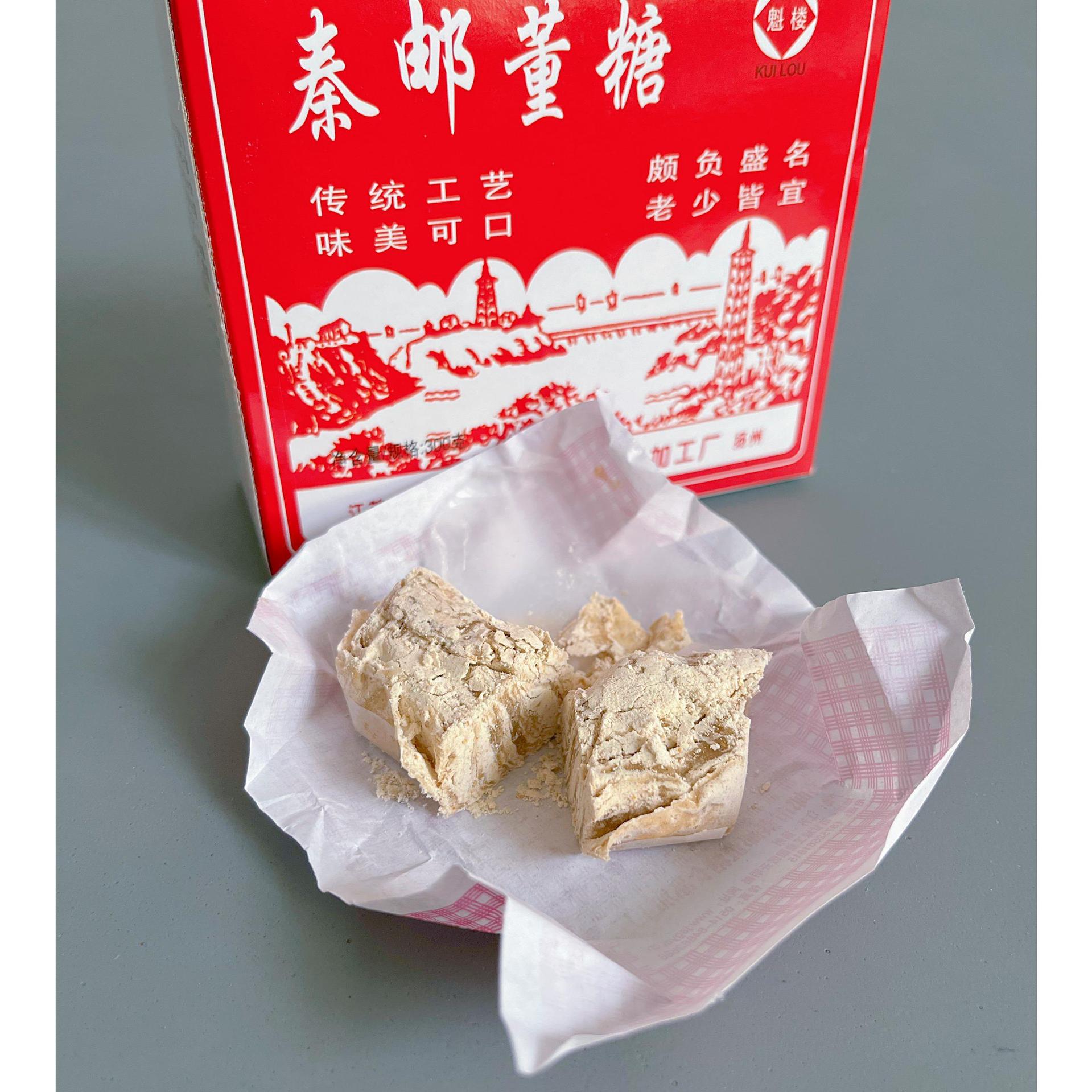 【舌尖美食】300g扬州特产高邮董糖秦邮董糖小吃糕点零食酥糖甜品