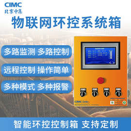 猪舍鸡舍养殖风机水暖暖风锅炉专用温控箱温控器温控表环控设备