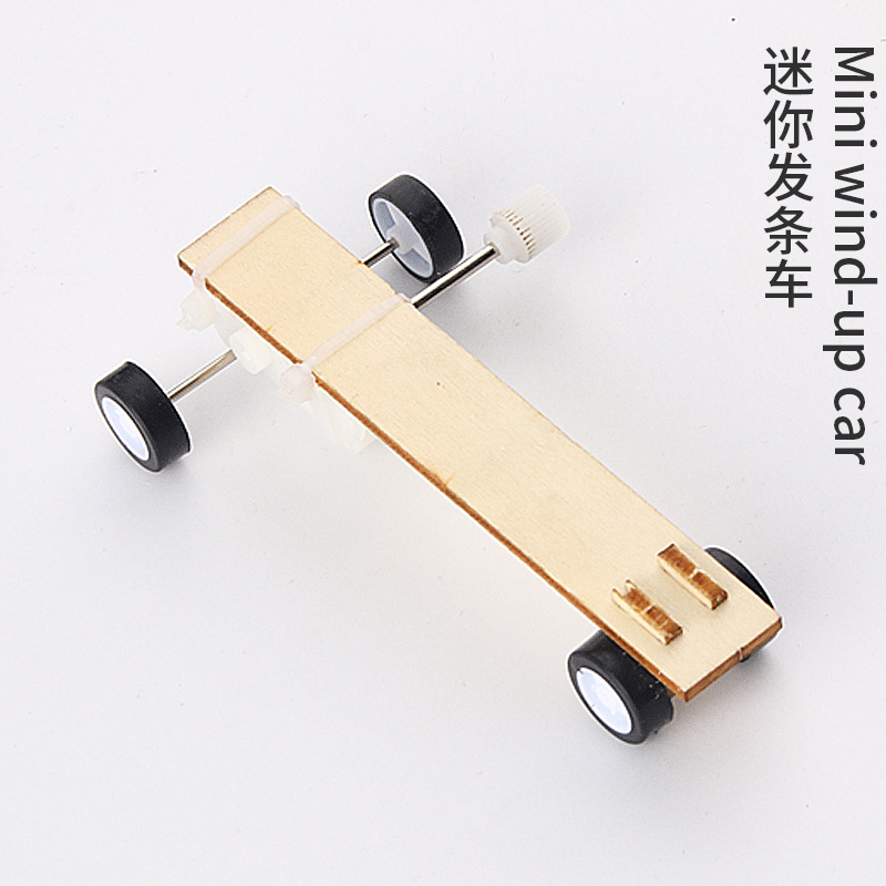 科技diy迷你发条车小学生儿童科学实验手工益智stem教育玩具-阿里巴巴