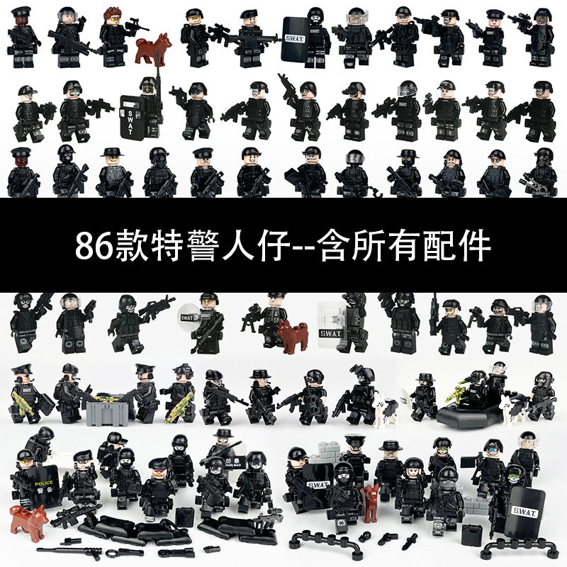 特警特种兵积木人仔军事积木人偶武器兼容乐高拼装跨境新款玩具