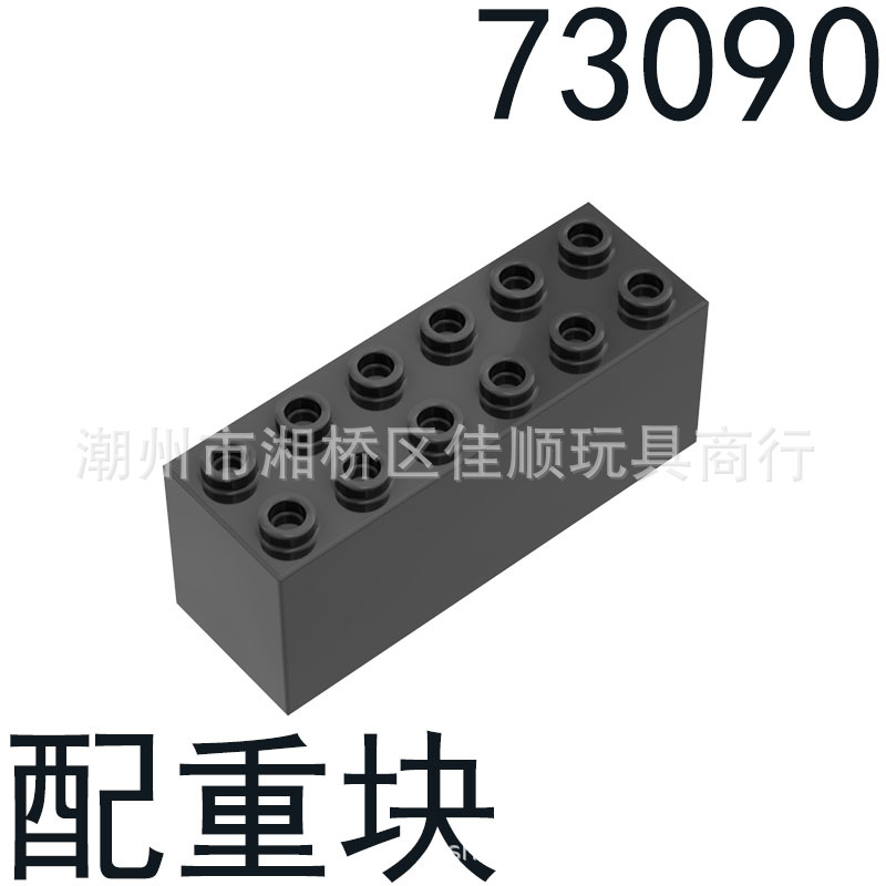 兼容乐高73843 9686 73090配重块铅块重力砖块零散件科技科教