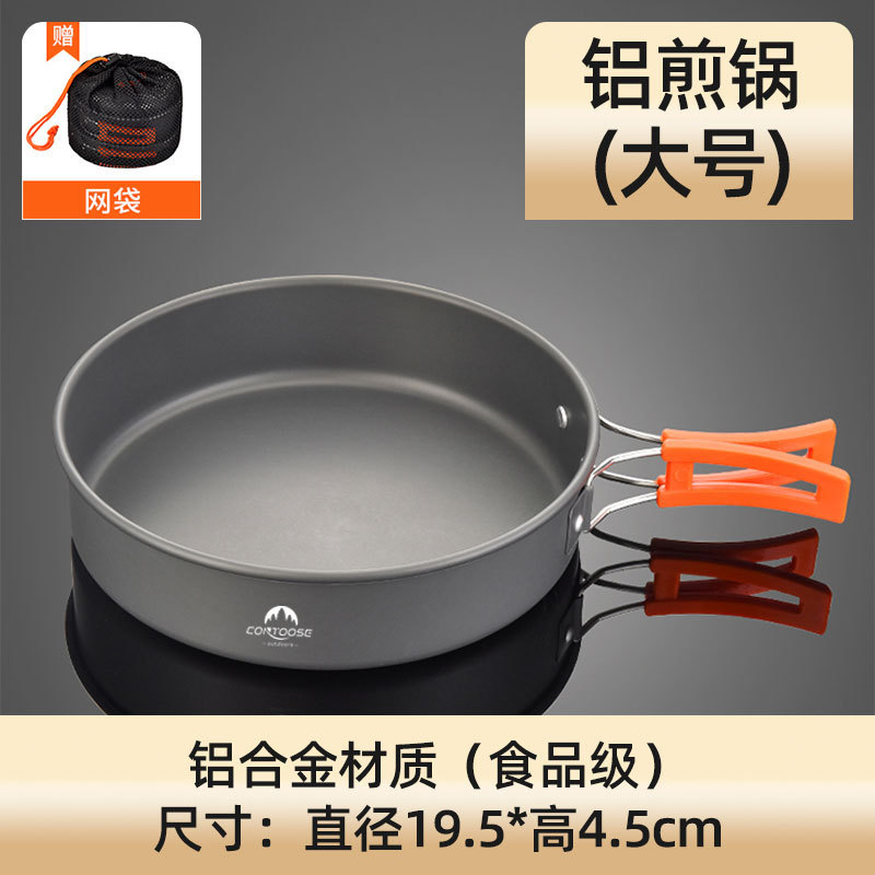 Outdoor Cookware Portable Camping Pot Portable Gas Stove Outdoor Stove Pot Set Set Hanging Pot Picnic Field Cooking Cookware Tableware