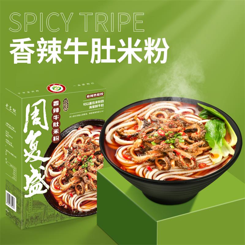 湖南特产邵阳米粉粗粉生炒香辣牛肉鲜米粉早餐速食660g/盒-阿里巴巴