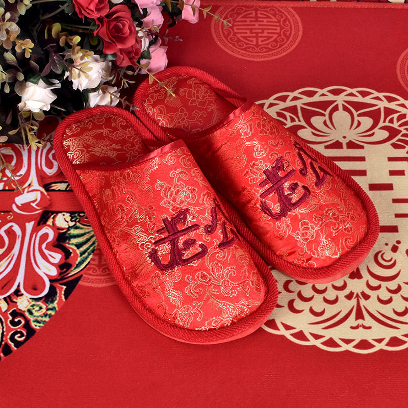 In Stock Husband and Wife Slippers Wedding Home Indoor Red Slippers Wedding Supplies Closed Toe Embroidery Festive Slippers Factory