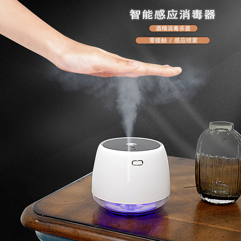 创意全自动智能感应酒精喷雾器消毒杀菌usb充电桌面净手雾化器