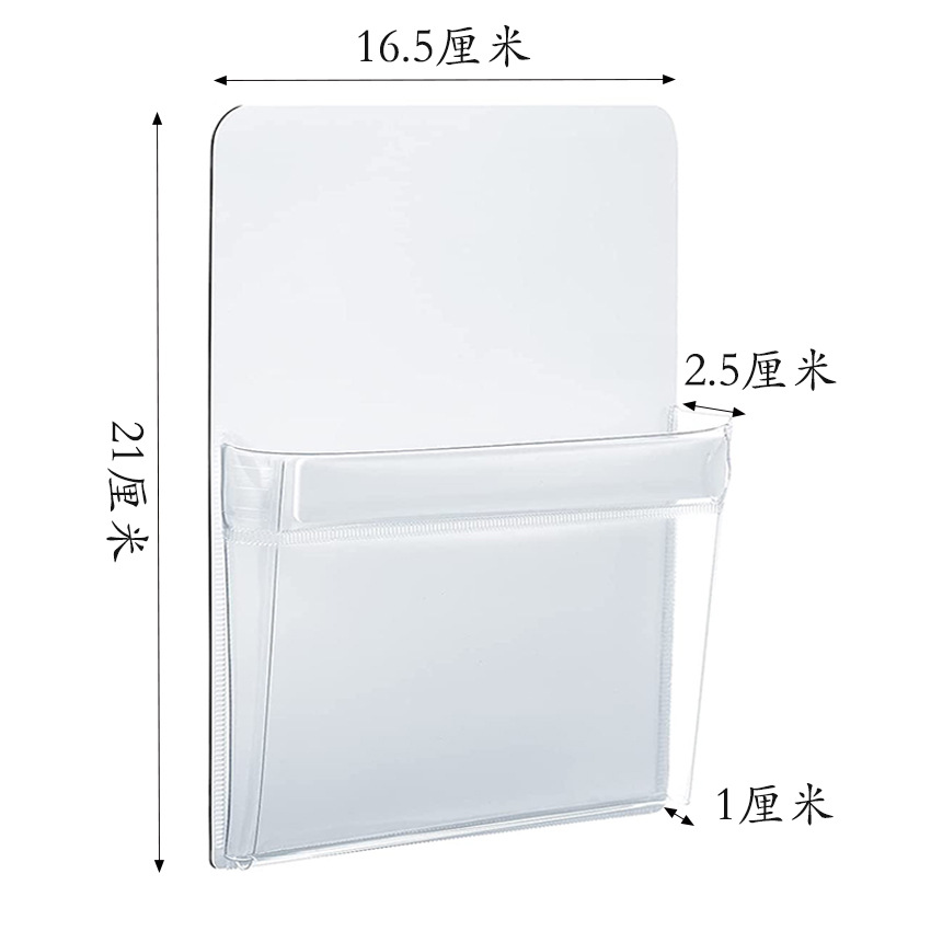 磁性黑板笔袋 透明PVC 16X21厘米 磁性文件袋 磁性笔袋 加工批发