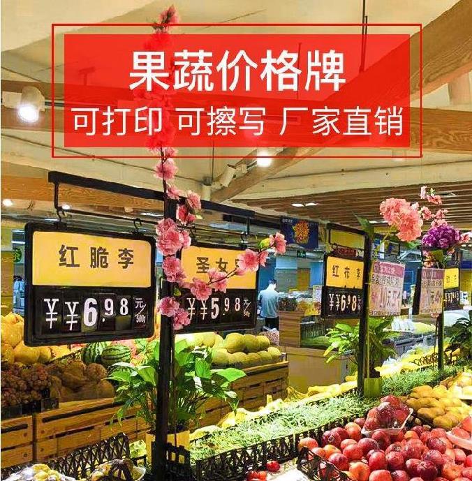 商品水产可擦写可擦黄色单栏价钱牌猪肉超市价格牌挂式生鲜果蔬