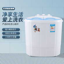 洗涤3.5L脱水2.5波轮式双桶洗衣机 小型母婴儿童洗脱一体洗衣机