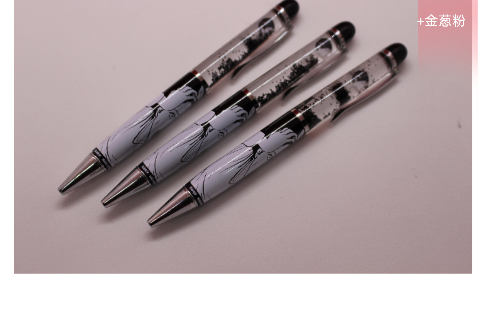 商品描述视频展示液体名称白矿油 或者 液体石蜡笔身材质铝   亚克力