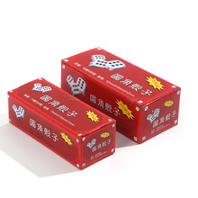 骰子厂家 10# 12#台湾塑料盒装骰子红黑点国苑骰子休闲娱乐骰子