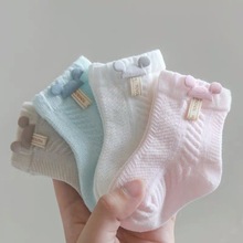 婴儿袜子夏季薄款网眼春秋棉质宝宝袜子透气新生儿中筒袜可爱0-3