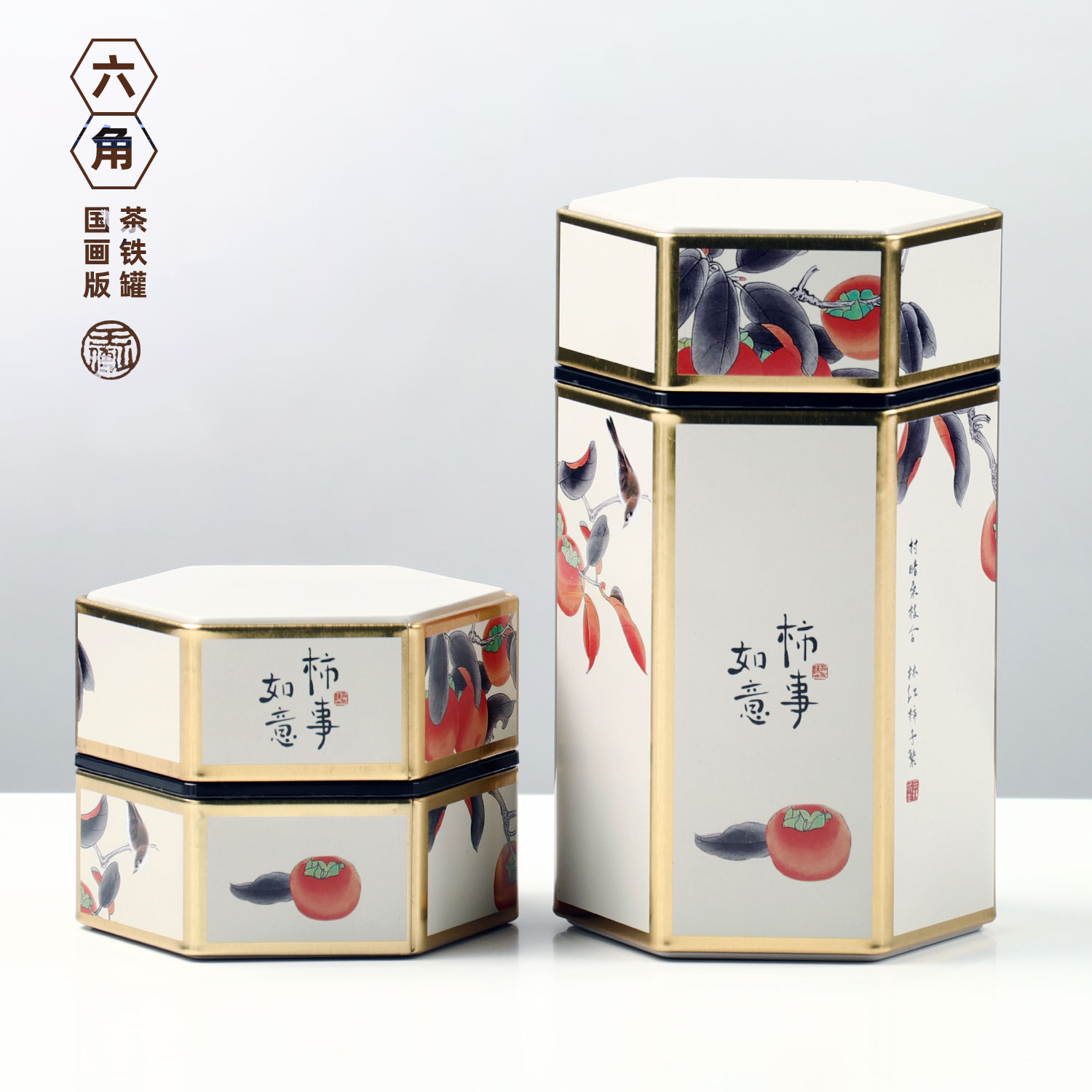 2022 New National Fashion Six-Side Tea Pot Black Tea Green Tea Rock Tea Bulk Tea Packaging Chinese Empty Iron Cans