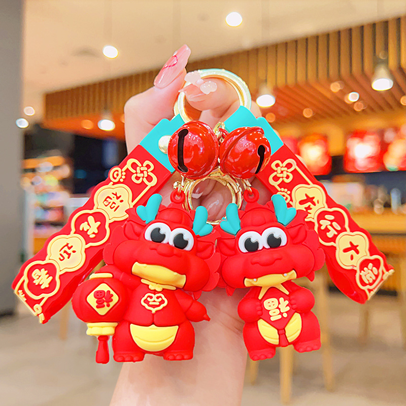 国潮喜庆铃铛龙钥匙扣挂件背包钥匙链玩偶挂饰配件ins批发小礼品