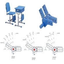 D107-2学生课桌椅午休调节铰链调角器功能配件五金件连接器角度器