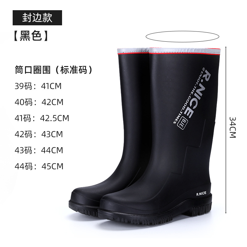 2023 Cross-Border New Arrival Men's Fashion Stocking Rain Boots Thickened Outdoor Fishing Long Tube Non-Slip Waterproof Shoes Men