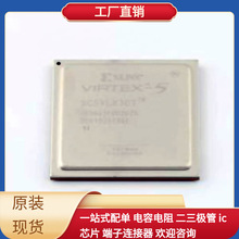 集成电路XC5VLX30T-1FFG665I FCBGA-665可编程逻辑器件CPLD FPGA